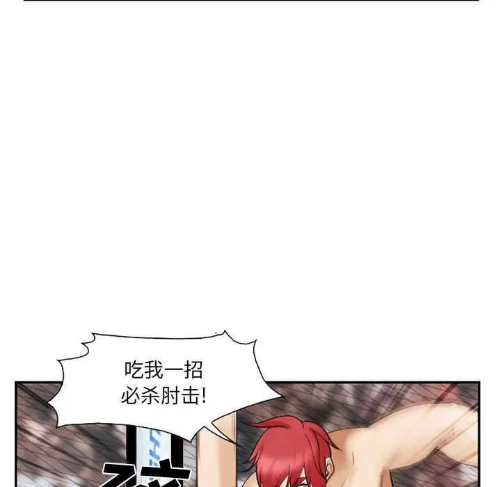 爱情契约第41话