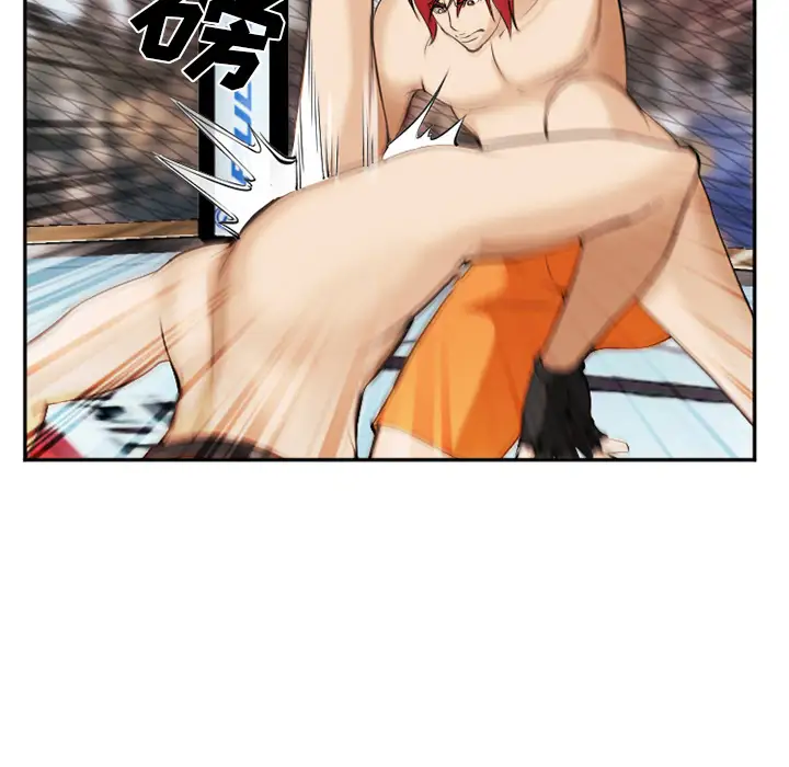 爱情契约第41话