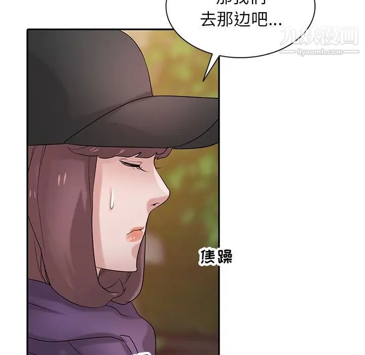 寄生姐妹第27话