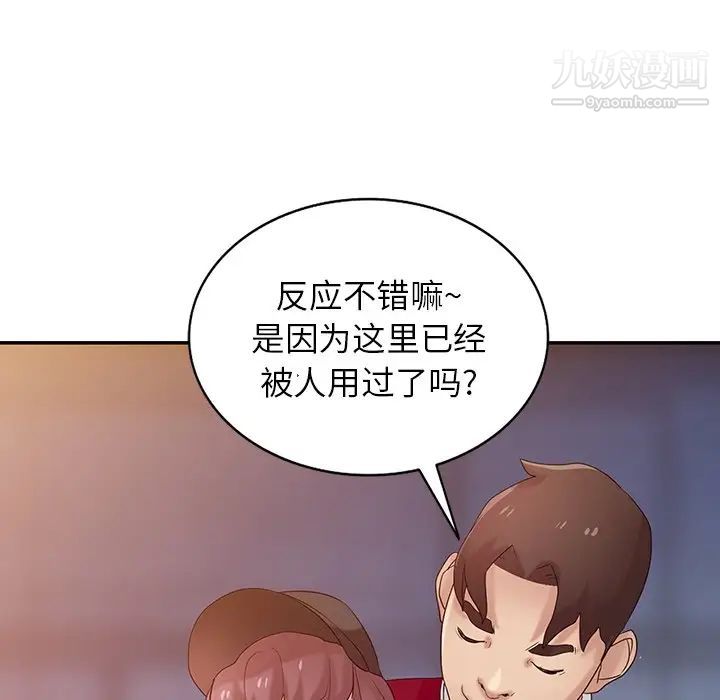 寄生姐妹第27话