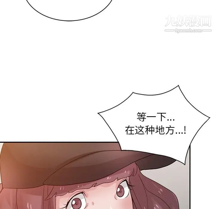 寄生姐妹第27话