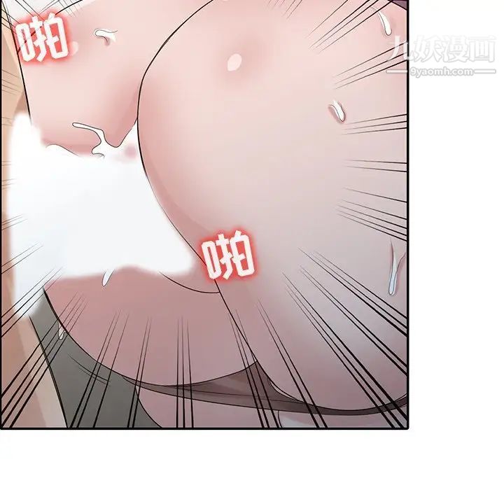 寄生姐妹第27话