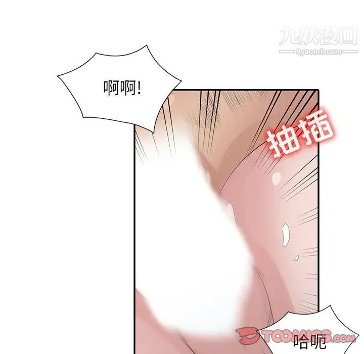 寄生姐妹第27话