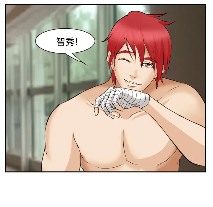 爱情契约第41话