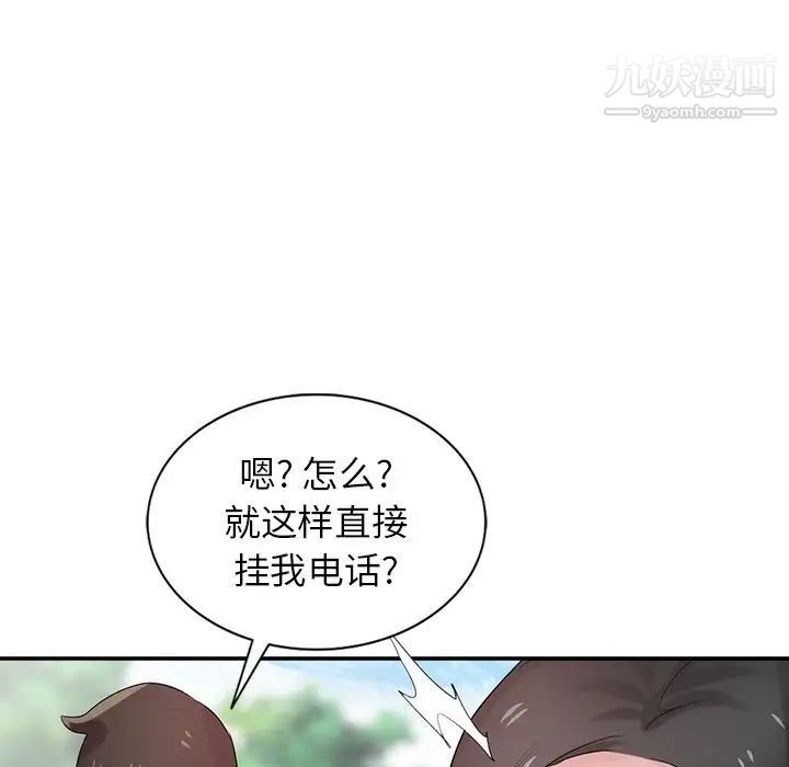 寄生姐妹第27話