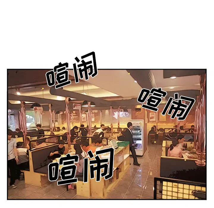 爱情契约第41话