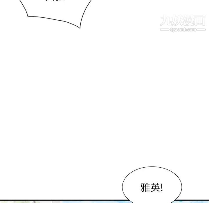 寄生姐妹第27話