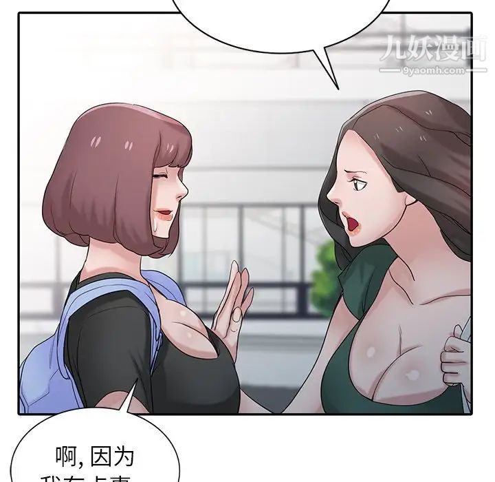 寄生姐妹第27话