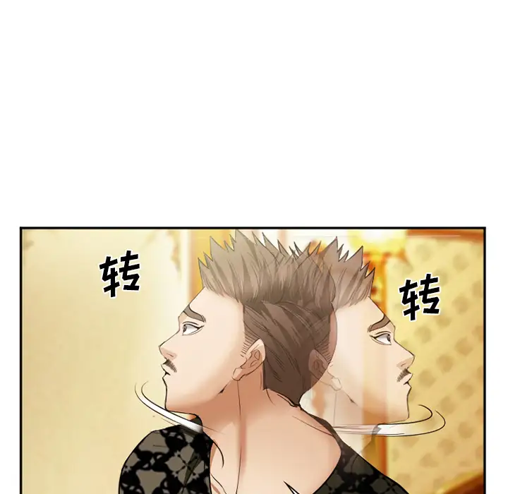 爱情契约第41话