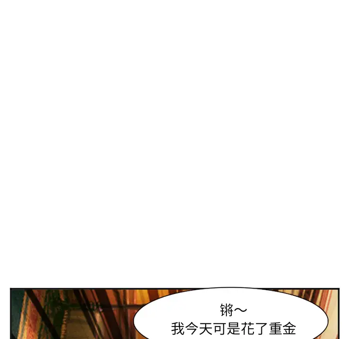 爱情契约第41话