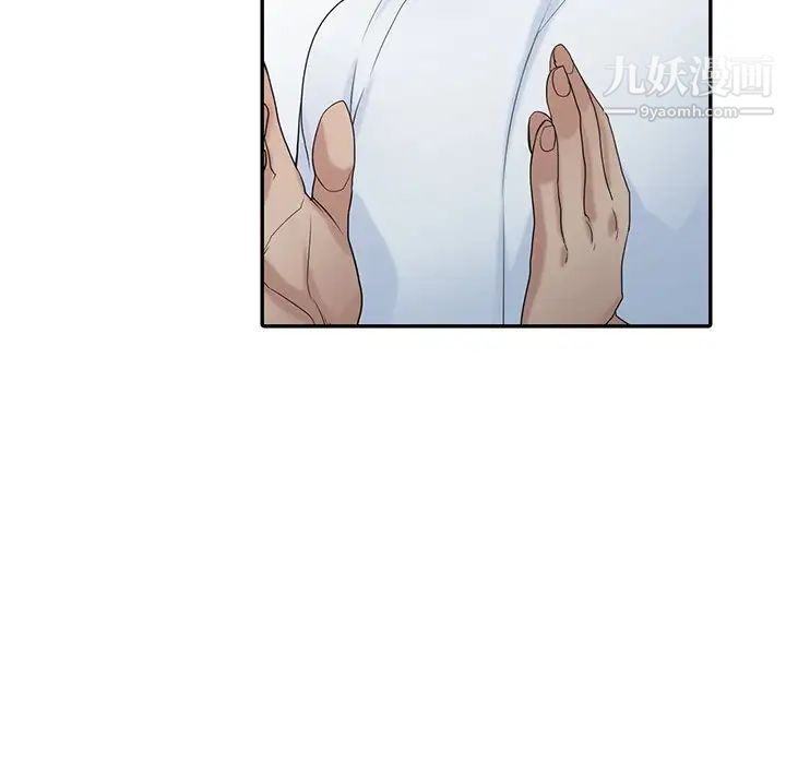 寄生姐妹第28话