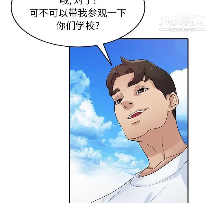 寄生姐妹第28话