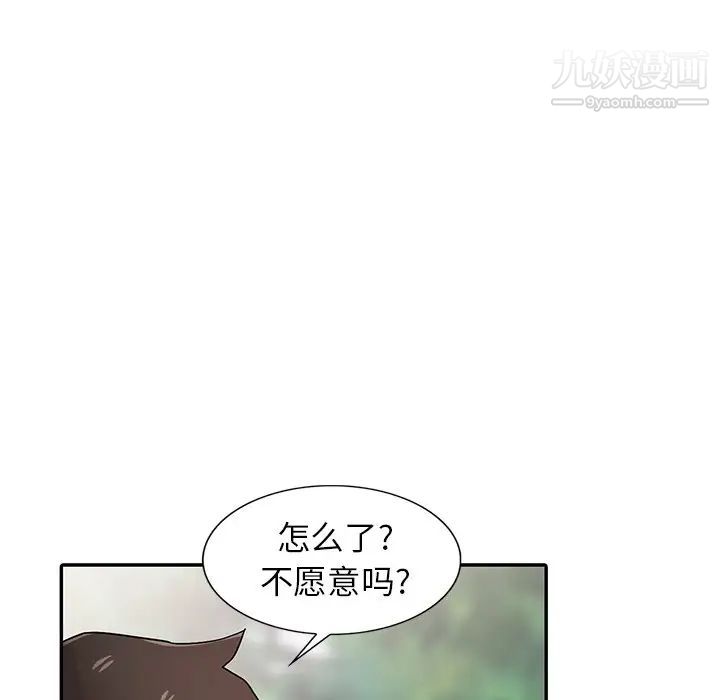 寄生姐妹第28话