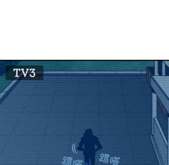 闖入我們家的H先生第52話