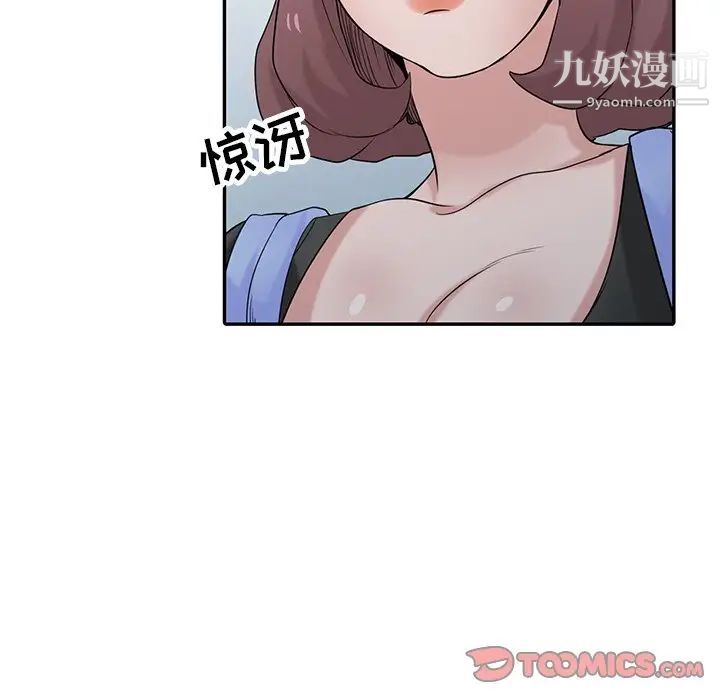 寄生姐妹第28话