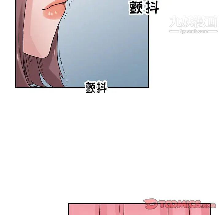 寄生姐妹第28话