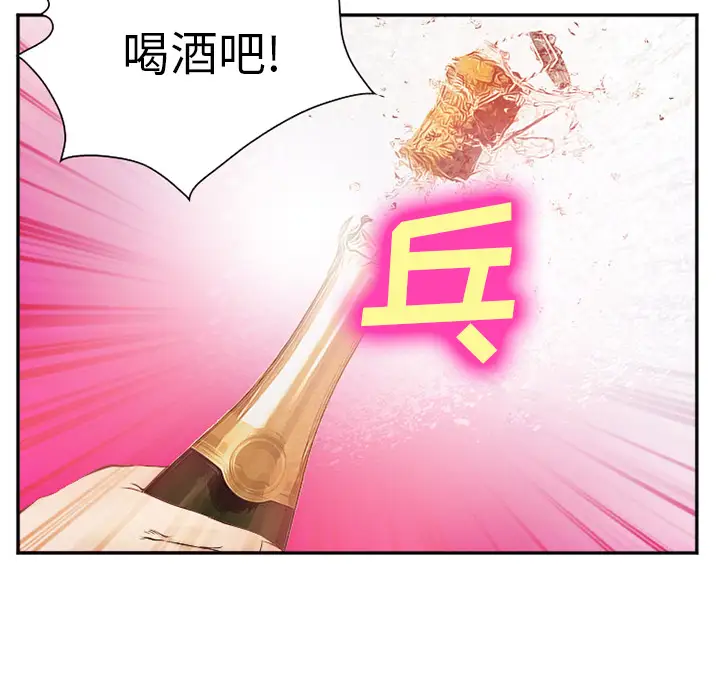 爱情契约第42话