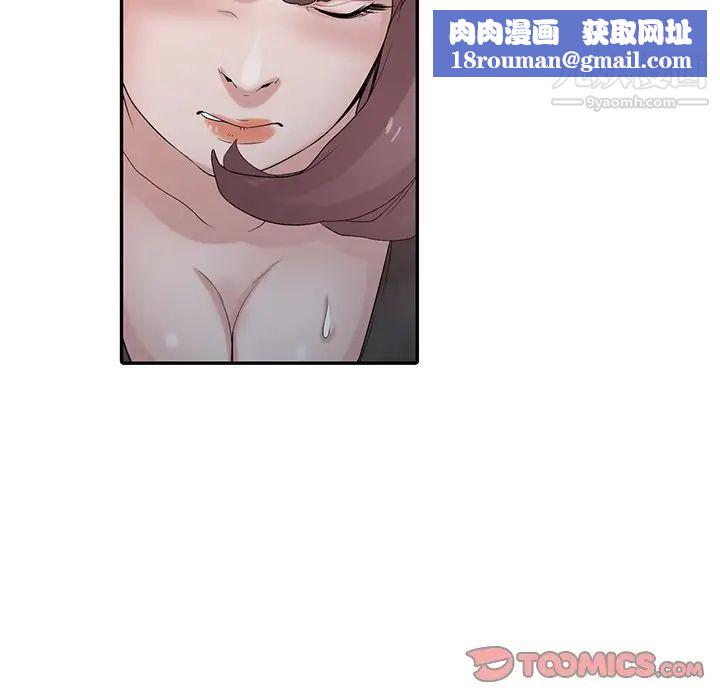 寄生姐妹第28话