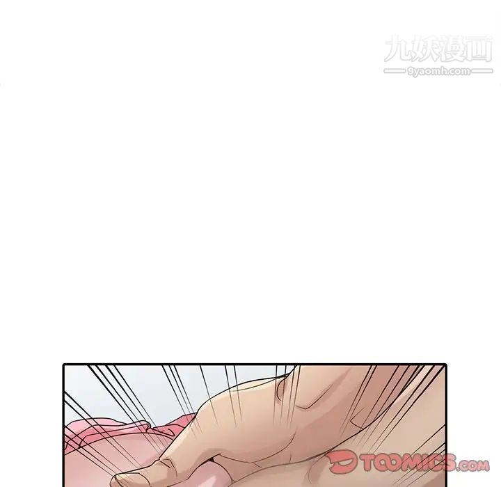 寄生姐妹第28话