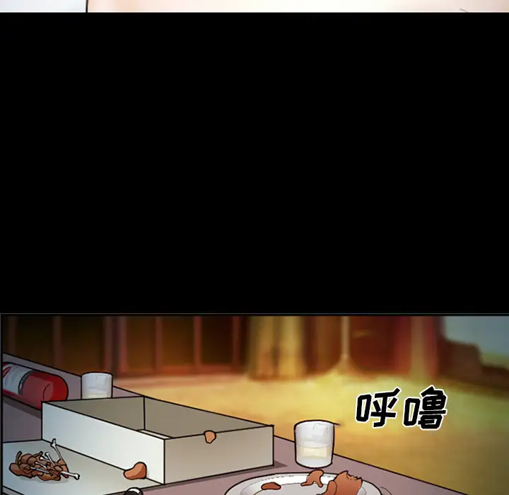 爱情契约第42话