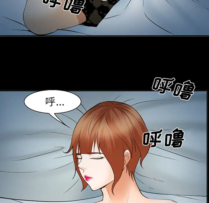 爱情契约第42话