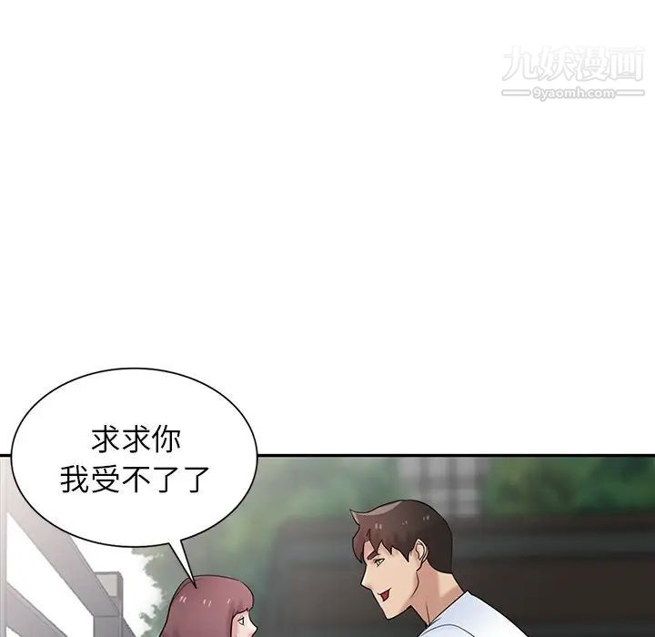 寄生姐妹第28话