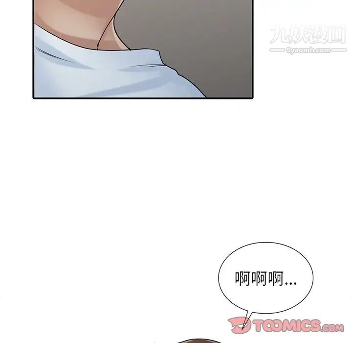 寄生姐妹第28话