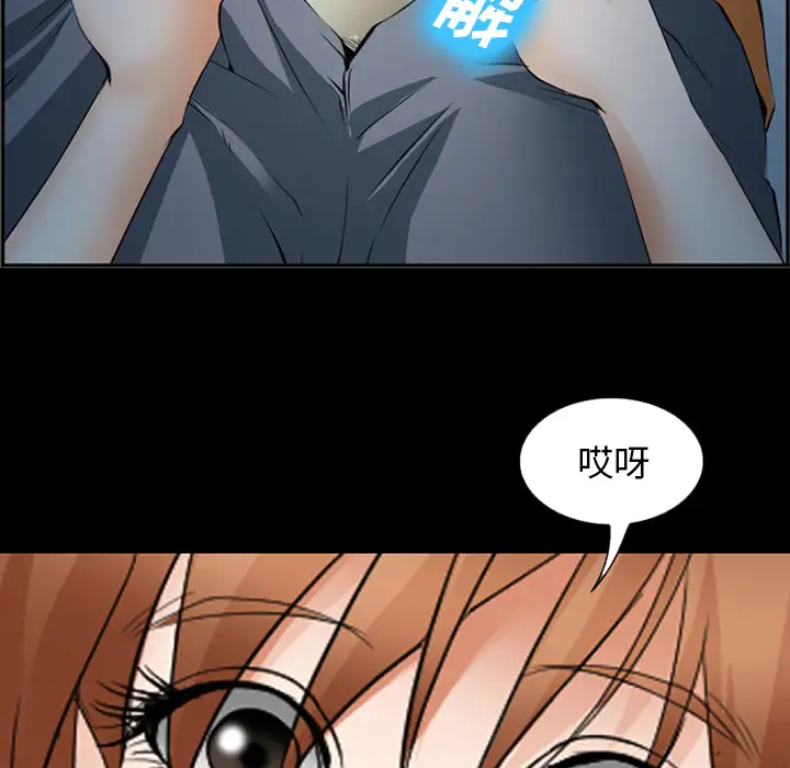 爱情契约第42话