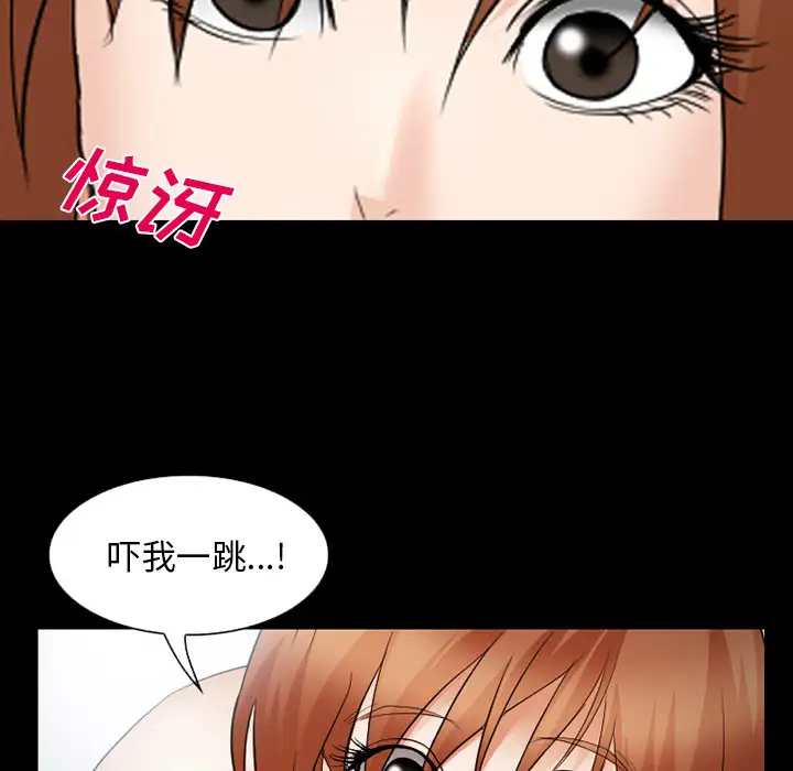 爱情契约第42话