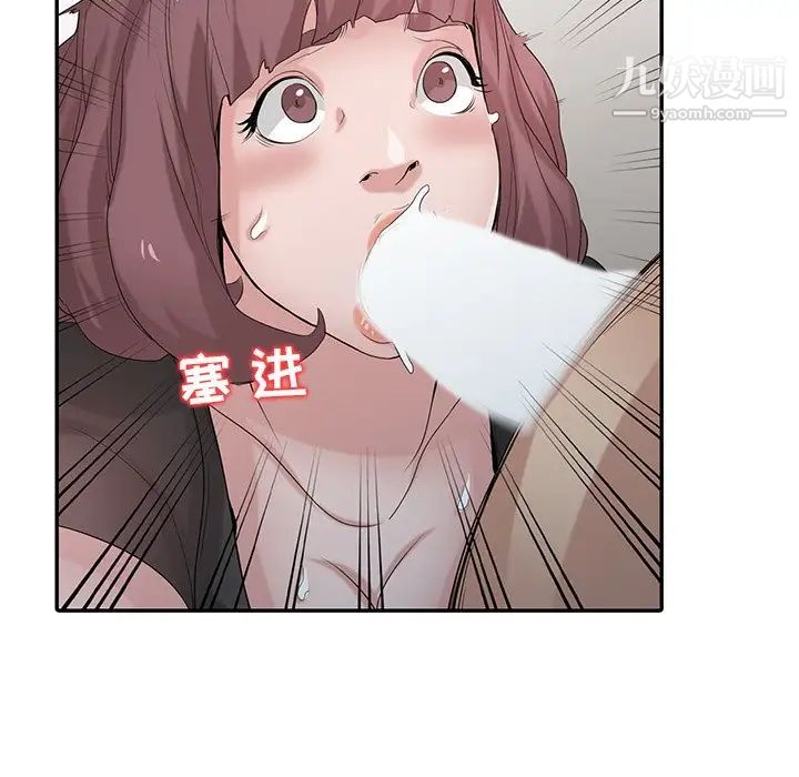 寄生姐妹第28话