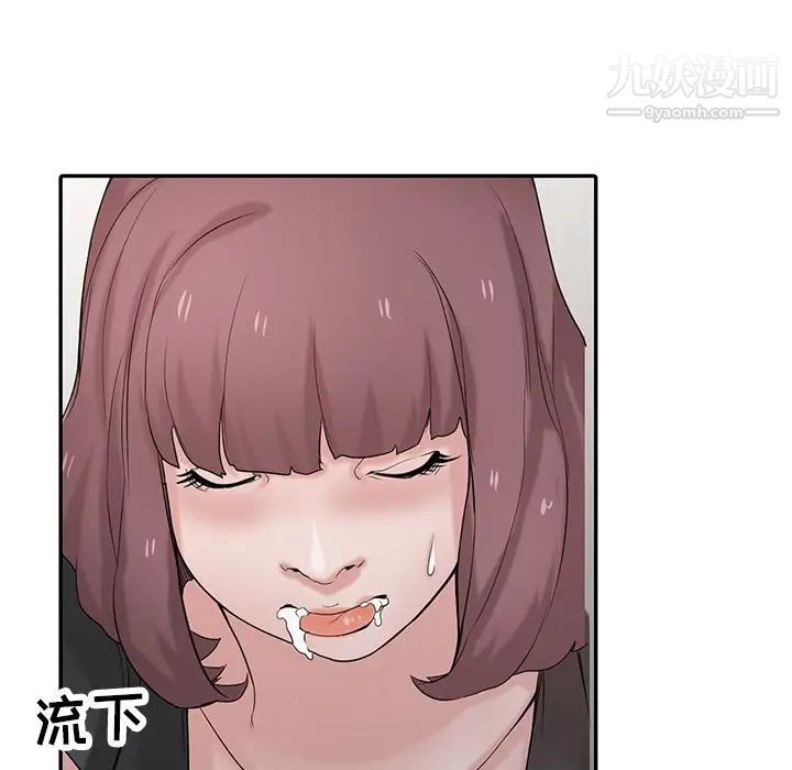 寄生姐妹第28话