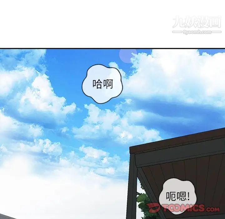 寄生姐妹第28话