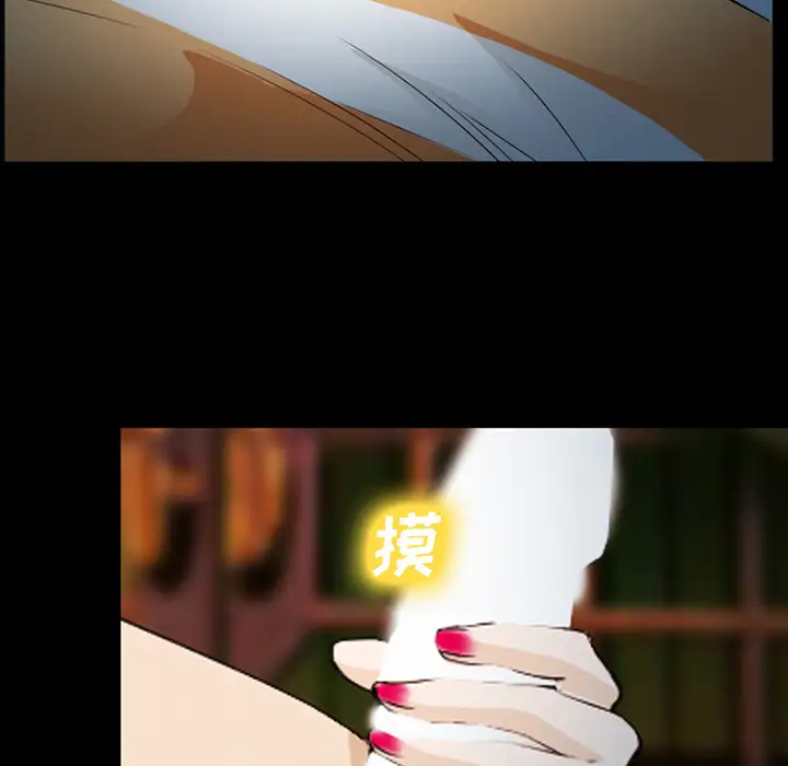 爱情契约第42话