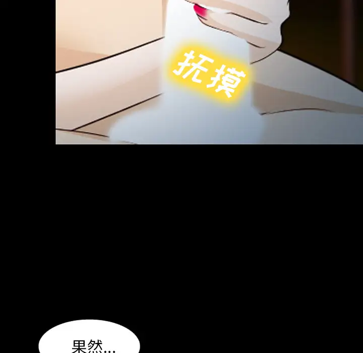 爱情契约第42话
