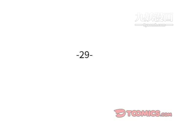 寄生姐妹第29話