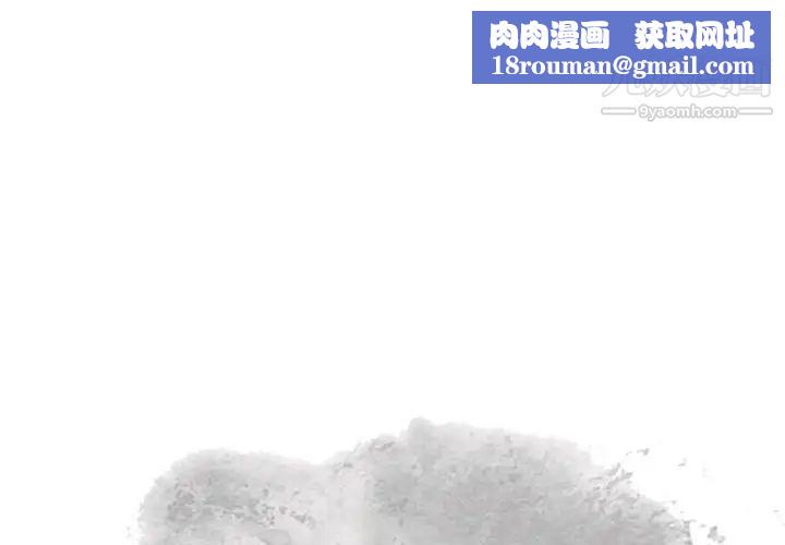 寄生姐妹第29话