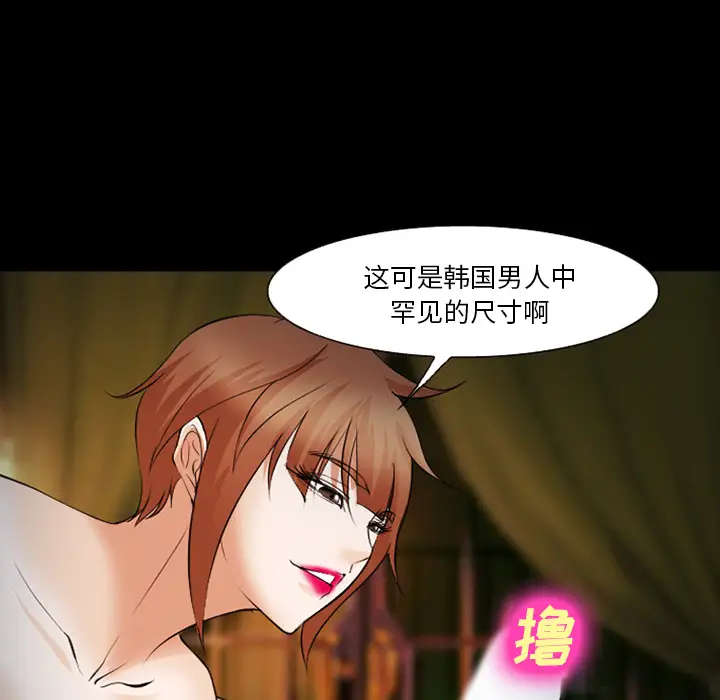 爱情契约第42话