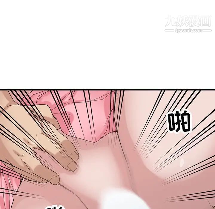 寄生姐妹第29话