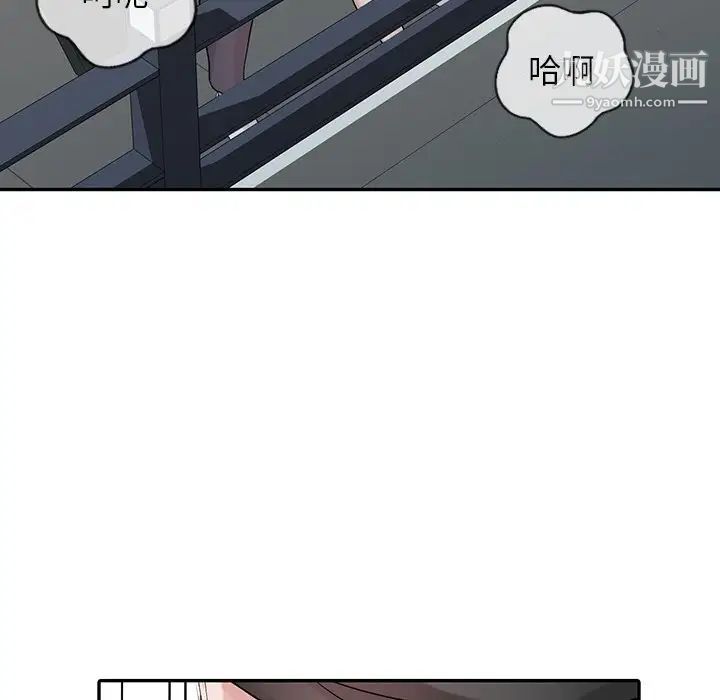 寄生姐妹第29话