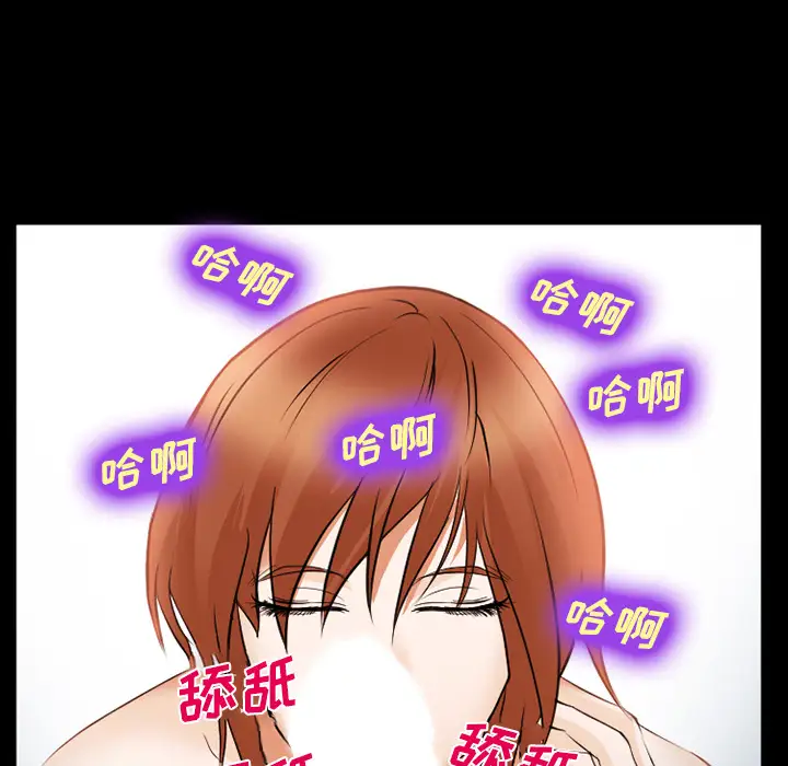 爱情契约第42话