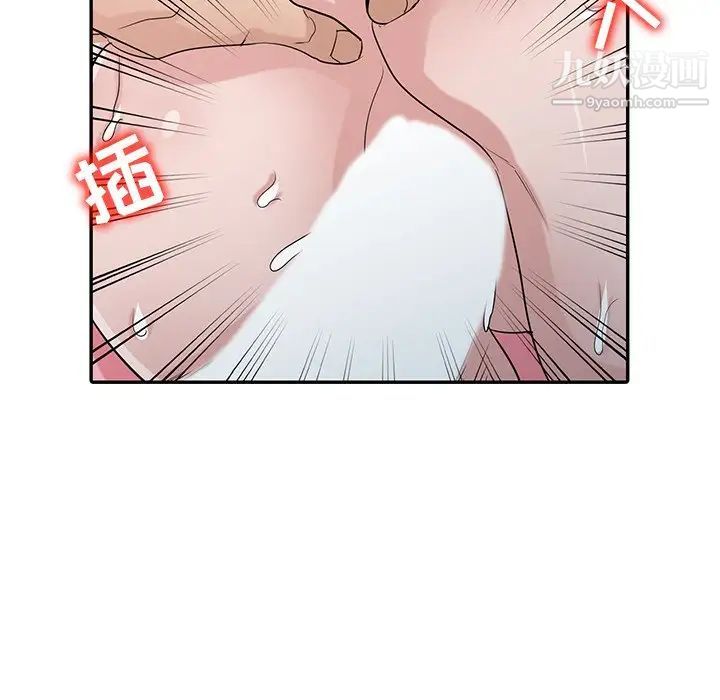 寄生姐妹第29话