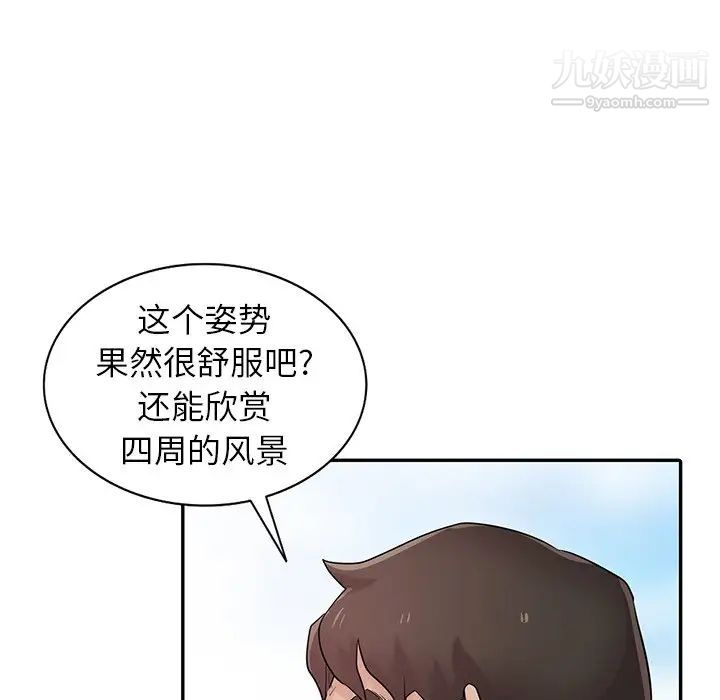 寄生姐妹第29话