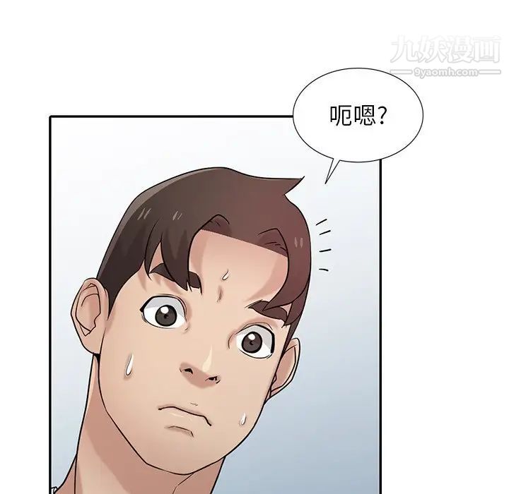 寄生姐妹第29话