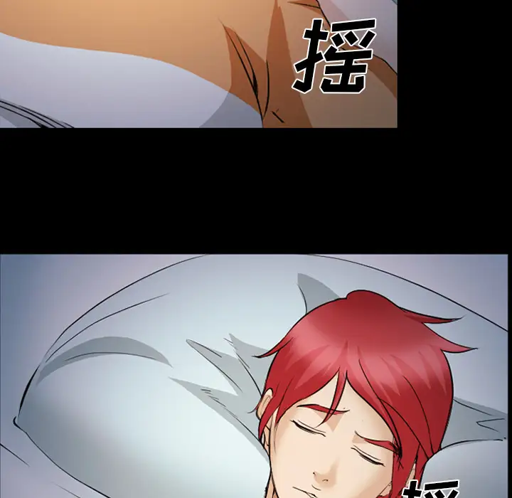 爱情契约第42话