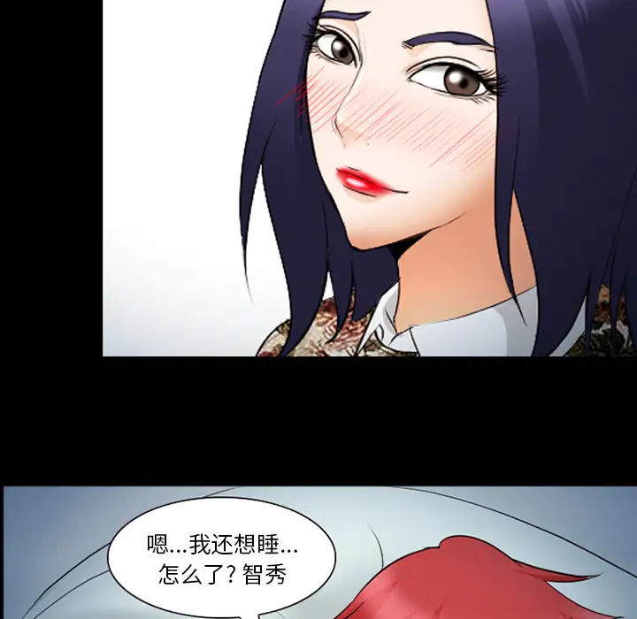 爱情契约第42话