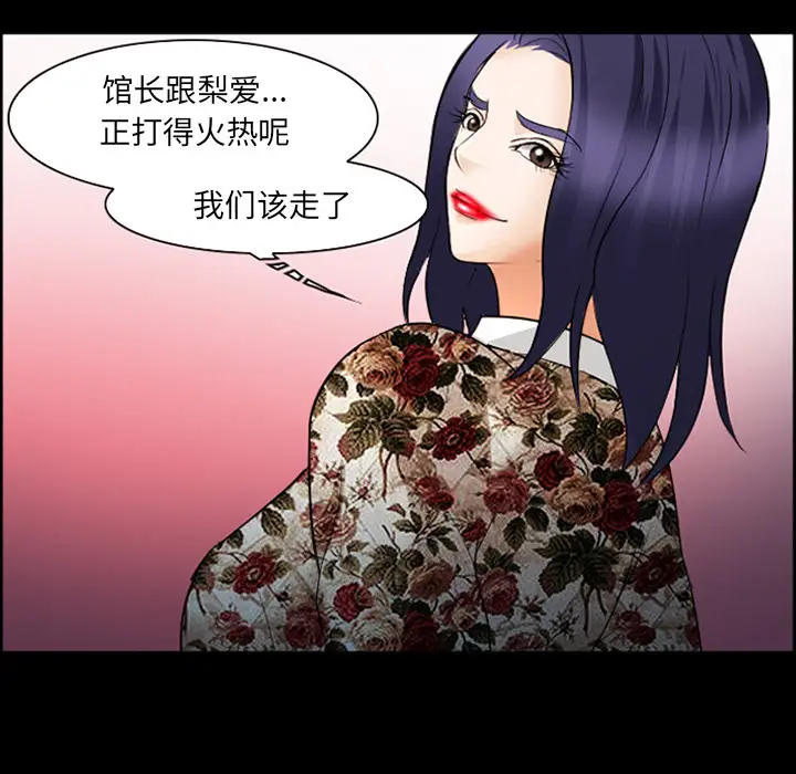 爱情契约第42话