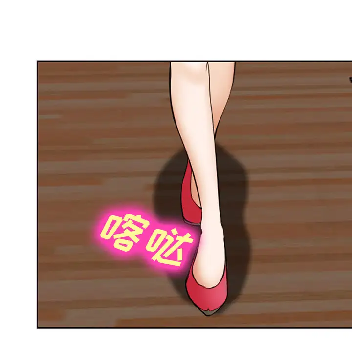 爱情契约第42话