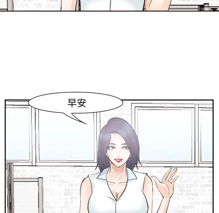 爱情契约第42话