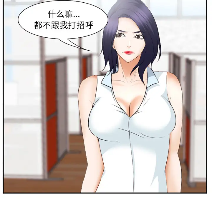 爱情契约第42话