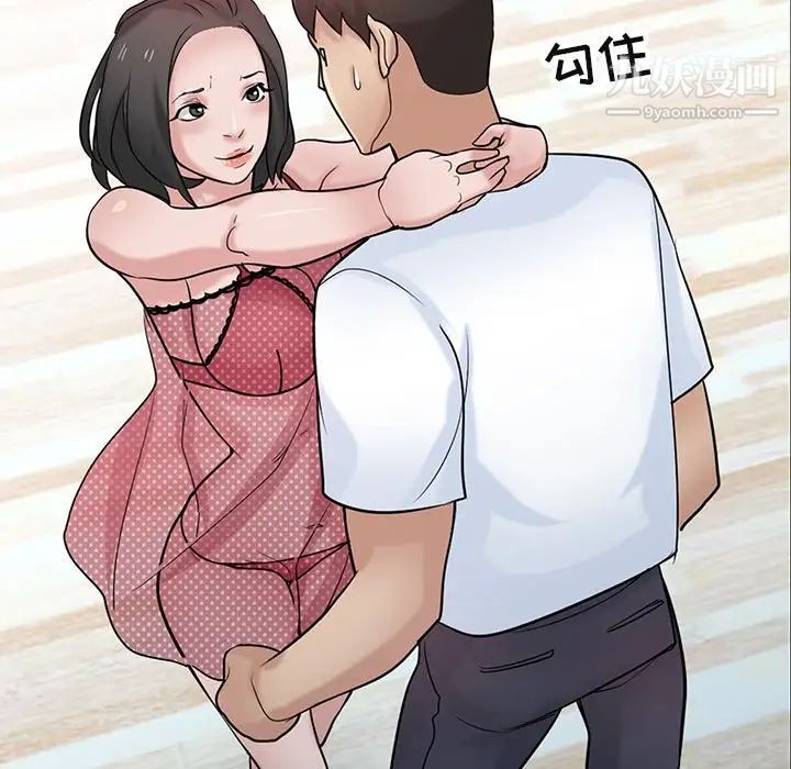 寄生姐妹第29话